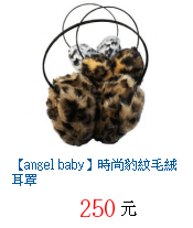 描述: http://tw.ptnr.yimg.com/no/gd/img?gdid=3329343&amp;fc=blue&amp;s=70&amp;vec=1