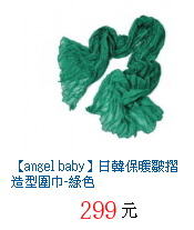 描述: http://tw.ptnr.yimg.com/no/gd/img?gdid=3185510&amp;fc=blue&amp;s=70&amp;vec=1