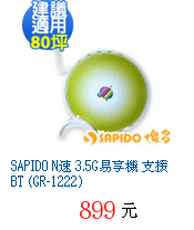 描述: http://tw.ptnr.yimg.com/no/gd/img?gdid=1785713&amp;fc=blue&amp;s=70&amp;vec=1