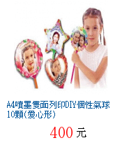 描述: http://tw.ptnr.yimg.com/no/gd/img?gdid=2504380&amp;fc=blue&amp;s=70&amp;vec=1