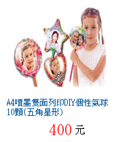 描述: http://tw.ptnr.yimg.com/no/gd/img?gdid=2504383&amp;fc=blue&amp;s=70&amp;vec=1