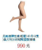 描述: http://tw.ptnr.yimg.com/no/gd/img?gdid=4438509&amp;fc=blue&amp;s=70&amp;vec=1