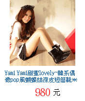 描述: http://tw.ptnr.yimg.com/no/gd/img?gdid=3111391&amp;fc=blue&amp;s=70&amp;vec=1