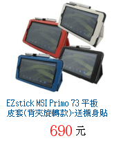 描述: http://tw.ptnr.yimg.com/no/gd/img?gdid=4595558&amp;fc=blue&amp;s=70&amp;vec=1