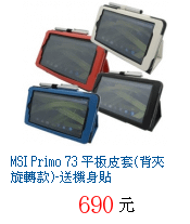 描述: http://tw.ptnr.yimg.com/no/gd/img?gdid=4585420&amp;fc=blue&amp;s=70&amp;vec=1