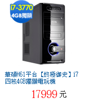 描述: http://tw.ptnr.yimg.com/no/gd/img?gdid=3865334&amp;fc=blue&amp;s=70&amp;vec=1