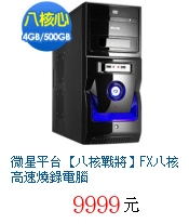 描述: http://tw.ptnr.yimg.com/no/gd/img?gdid=3748755&amp;fc=blue&amp;s=70&amp;vec=1