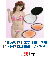 描述: http://tw.ptnr.yimg.com/no/gd/img?gdid=3688199&amp;fc=blue&amp;s=70&amp;vec=1