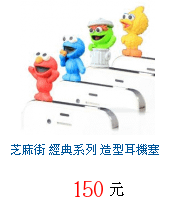 描述: http://tw.ptnr.yimg.com/no/gd/img?gdid=3951286&amp;fc=blue&amp;s=70&amp;vec=1