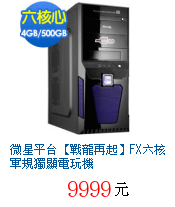 描述: http://tw.ptnr.yimg.com/no/gd/img?gdid=4242106&amp;fc=blue&amp;s=70&amp;vec=1