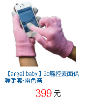 描述: http://tw.ptnr.yimg.com/no/gd/img?gdid=3269328&amp;fc=blue&amp;s=70&amp;vec=1