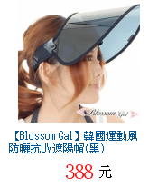 描述: http://tw.ptnr.yimg.com/no/gd/img?gdid=3371972&amp;fc=blue&amp;s=70&amp;vec=1