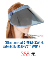 描述: http://tw.ptnr.yimg.com/no/gd/img?gdid=3371975&amp;fc=blue&amp;s=70&amp;vec=1