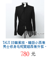 描述: http://tw.ptnr.yimg.com/no/gd/img?gdid=4804279&amp;fc=blue&amp;s=70&amp;vec=1