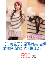 描述: http://tw.ptnr.yimg.com/no/gd/img?gdid=4070700&amp;fc=blue&amp;s=70&amp;vec=1