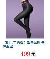 描述: http://tw.ptnr.yimg.com/no/gd/img?gdid=3919075&amp;fc=blue&amp;s=70&amp;vec=1