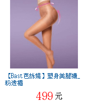 描述: http://tw.ptnr.yimg.com/no/gd/img?gdid=3919086&amp;fc=blue&amp;s=70&amp;vec=1