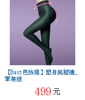 描述: http://tw.ptnr.yimg.com/no/gd/img?gdid=3919081&amp;fc=blue&amp;s=70&amp;vec=1