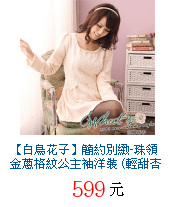 描述: http://tw.ptnr.yimg.com/no/gd/img?gdid=3976150&amp;fc=blue&amp;s=70&amp;vec=1