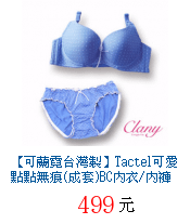 描述: http://tw.ptnr.yimg.com/no/gd/img?gdid=4120606&amp;fc=blue&amp;s=70&amp;vec=1