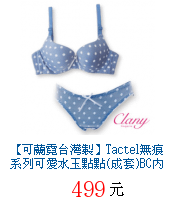 描述: http://tw.ptnr.yimg.com/no/gd/img?gdid=4120543&amp;fc=blue&amp;s=70&amp;vec=1