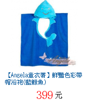 描述: http://tw.ptnr.yimg.com/no/gd/img?gdid=4232241&amp;fc=blue&amp;s=70&amp;vec=1