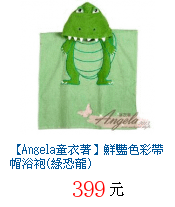 描述: http://tw.ptnr.yimg.com/no/gd/img?gdid=4232242&amp;fc=blue&amp;s=70&amp;vec=1