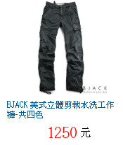 描述: http://tw.ptnr.yimg.com/no/gd/img?gdid=4686516&amp;fc=blue&amp;s=70&amp;vec=1