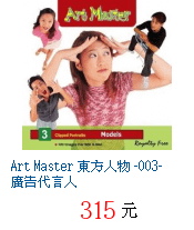 描述: http://tw.ptnr.yimg.com/no/gd/img?gdid=2365542&amp;fc=blue&amp;s=70&amp;vec=1