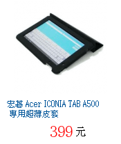 描述: http://tw.ptnr.yimg.com/no/gd/img?gdid=3893108&amp;fc=blue&amp;s=70&amp;vec=1