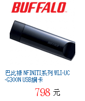 描述: http://tw.ptnr.yimg.com/no/gd/img?gdid=3270157&amp;fc=blue&amp;s=70&amp;vec=1