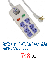 描述: http://tw.ptnr.yimg.com/no/gd/img?gdid=4277441&amp;fc=blue&amp;s=70&amp;vec=1