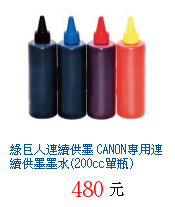 描述: http://tw.ptnr.yimg.com/no/gd/img?gdid=3873777&amp;fc=blue&amp;s=70&amp;vec=1