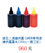 描述: http://tw.ptnr.yimg.com/no/gd/img?gdid=3873779&amp;fc=blue&amp;s=70&amp;vec=1