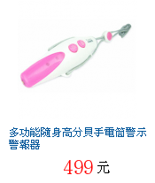 描述: http://tw.ptnr.yimg.com/no/gd/img?gdid=2571327&amp;fc=blue&amp;s=70&amp;vec=1