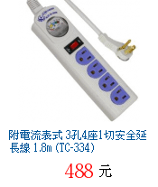 描述: http://tw.ptnr.yimg.com/no/gd/img?gdid=4277433&amp;fc=blue&amp;s=70&amp;vec=1