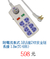 描述: http://tw.ptnr.yimg.com/no/gd/img?gdid=4277439&amp;fc=blue&amp;s=70&amp;vec=1