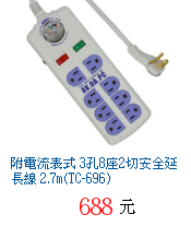 描述: http://tw.ptnr.yimg.com/no/gd/img?gdid=4277442&amp;fc=blue&amp;s=70&amp;vec=1