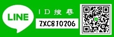 開戶找統一期貨APPLE