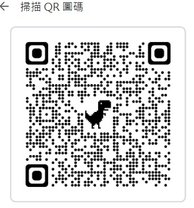 報名表QR code掃描.jpg