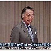 半澤直樹021001.JPG