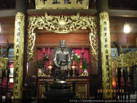 2008-04-19遊河內國子監 101