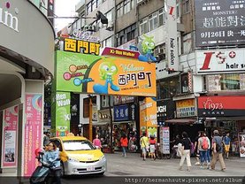 2014-10-03  西門町   010.JPG