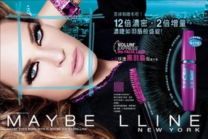 MBL1082 False lash42x28-6.jpg