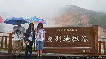 20170817-21北海道_170826_0098.jpg