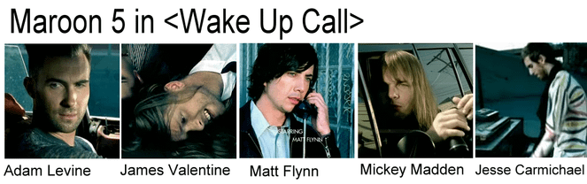 wake up call