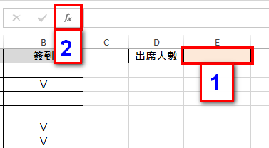 【Excel-函數】計算不含空白的儲存格個數- COUNTA