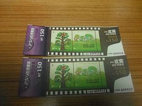 DSCF2764