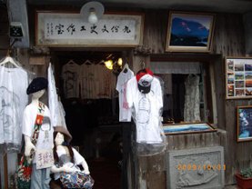 IMGP0538.jpg