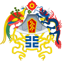 220px-Twelve_Symbols_national_emblem_of_China.svg